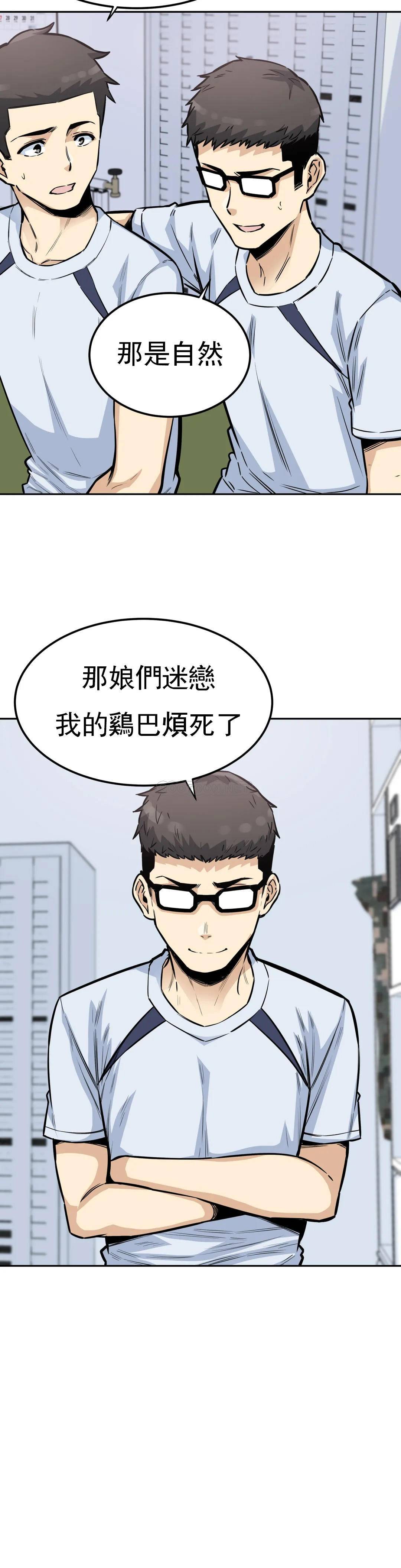 第9话-忍不了啦-探视-KOOK,丽娜（第7张）