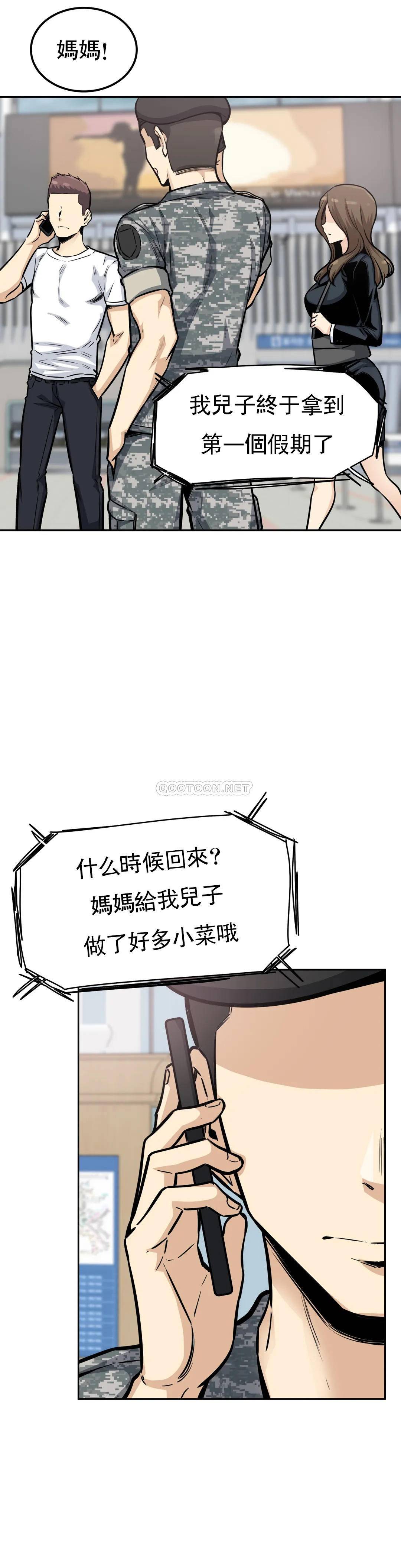第9话-忍不了啦-探视-KOOK,丽娜（第13张）