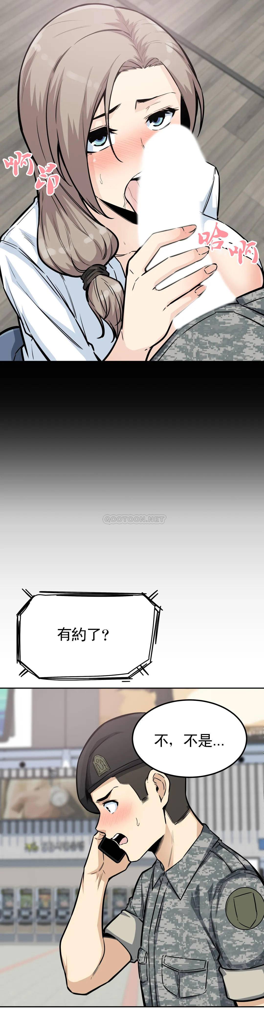 第9话-忍不了啦-探视-KOOK,丽娜（第16张）