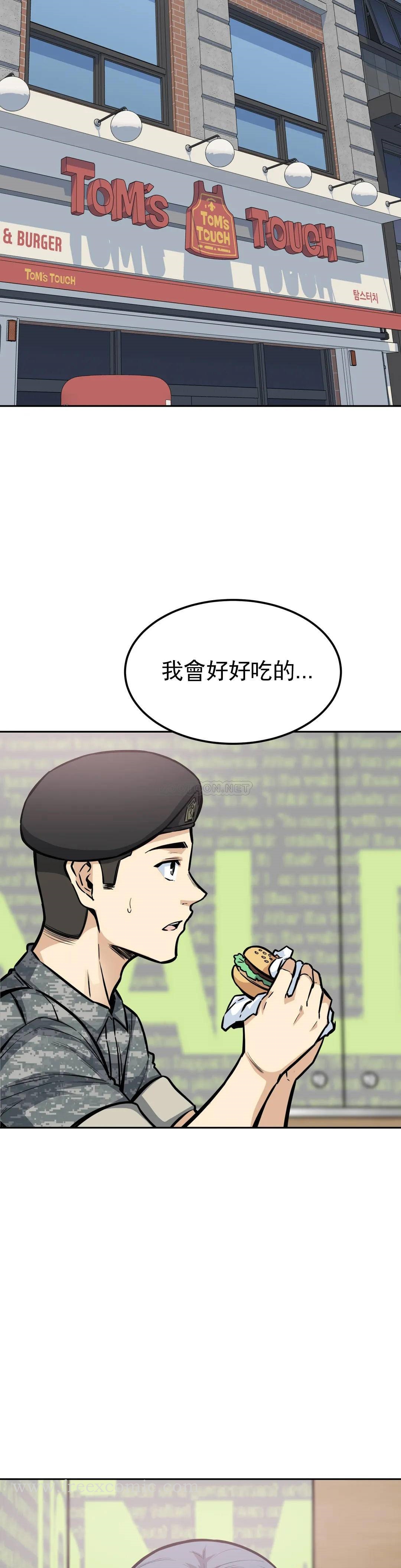 第9话-忍不了啦-探视-KOOK,丽娜（第21张）