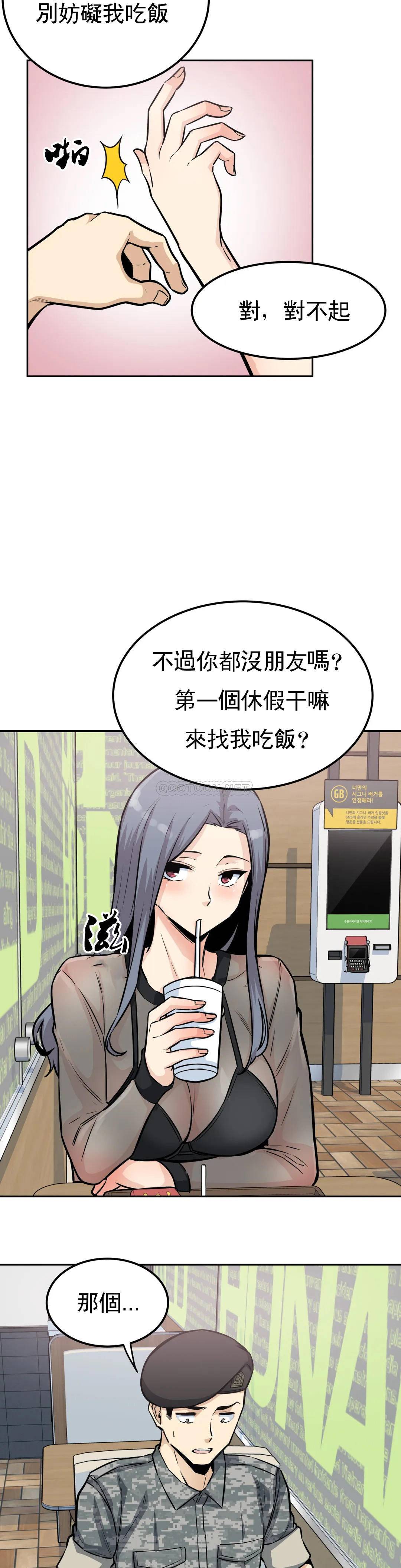 第9话-忍不了啦-探视-KOOK,丽娜（第26张）