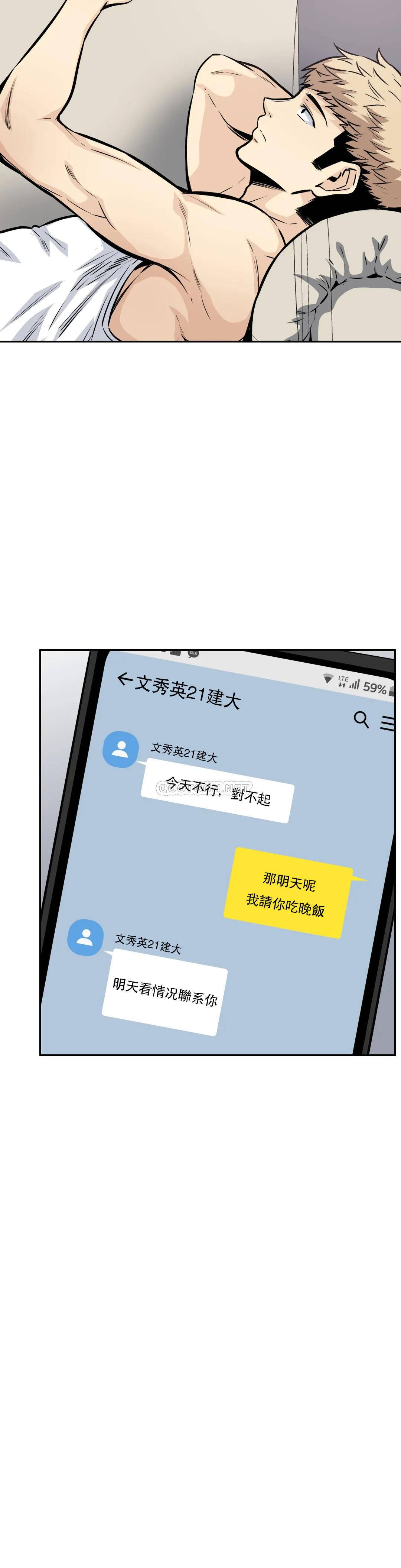 第10话-别忘了你是我的女人-探视-KOOK,丽娜（第12张）