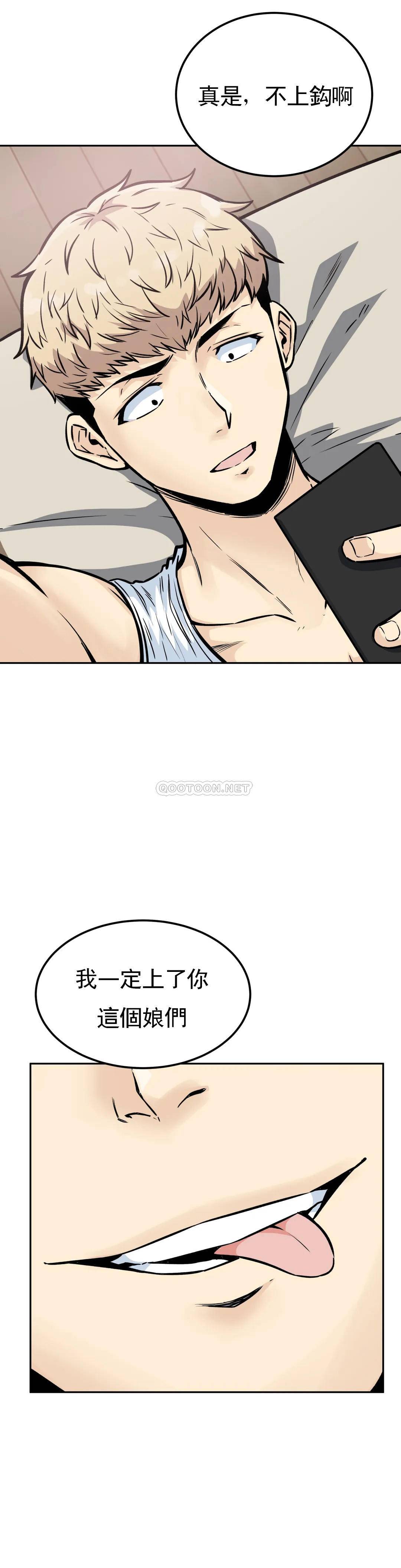 第10话-别忘了你是我的女人-探视-KOOK,丽娜（第13张）