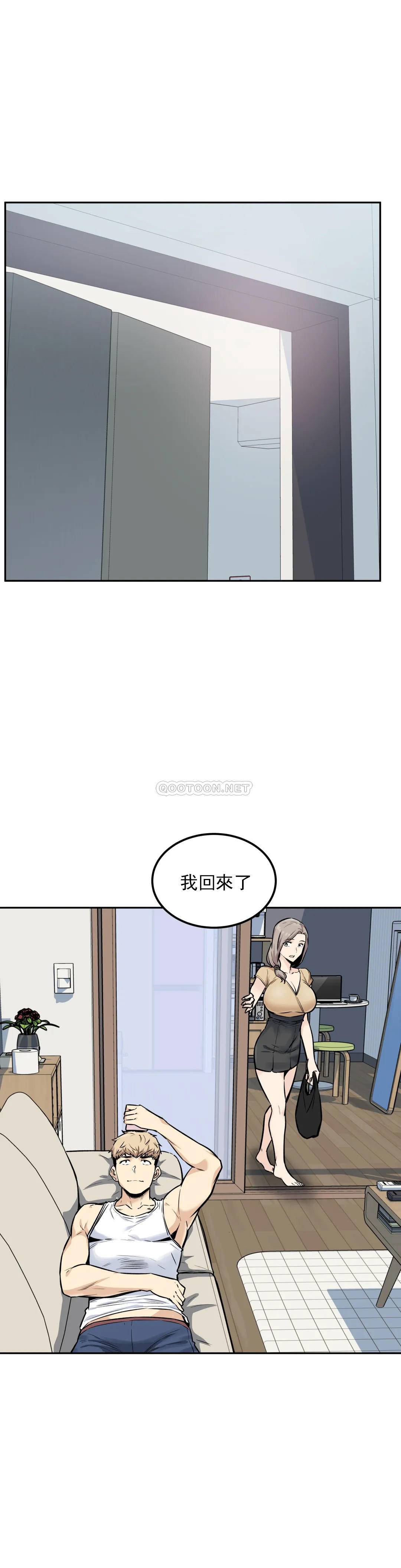 第10话-别忘了你是我的女人-探视-KOOK,丽娜（第14张）