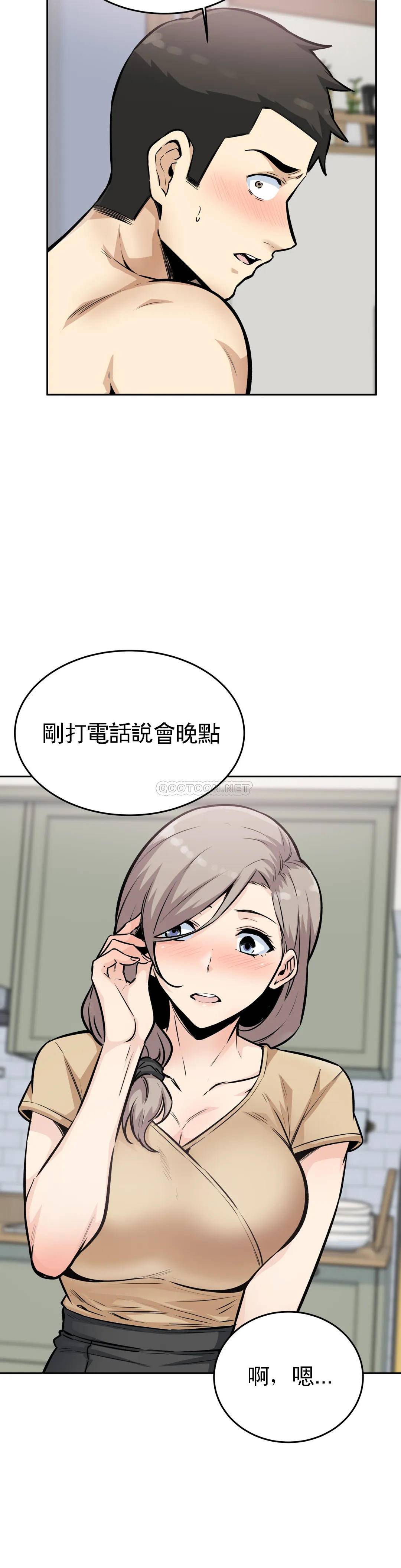 第11话-射姐姐身体里-探视-KOOK,丽娜（第12张）