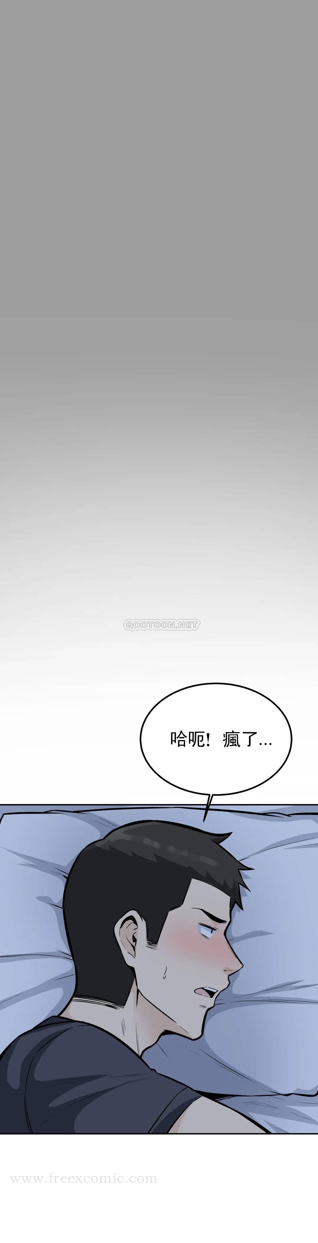 第12话-别睁眼-探视-KOOK,丽娜（第5张）