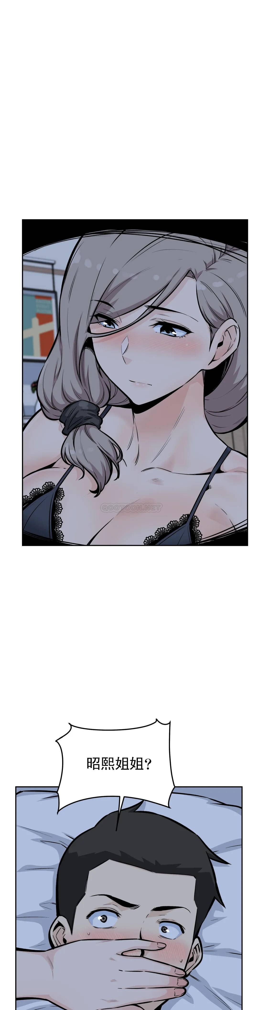 第12话-别睁眼-探视-KOOK,丽娜（第9张）