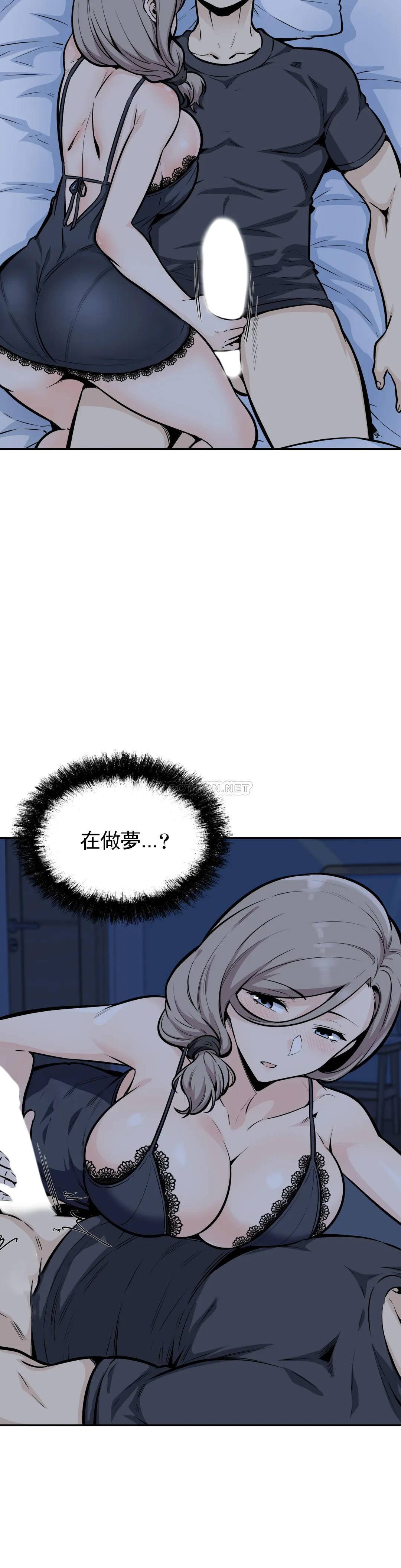 第12话-别睁眼-探视-KOOK,丽娜（第13张）