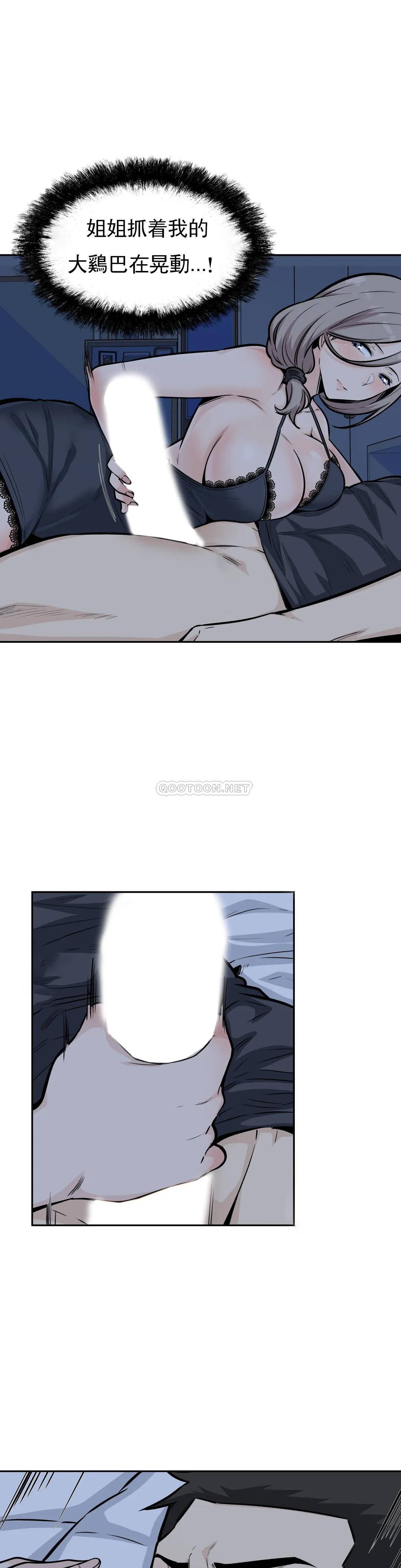 第12话-别睁眼-探视-KOOK,丽娜（第14张）