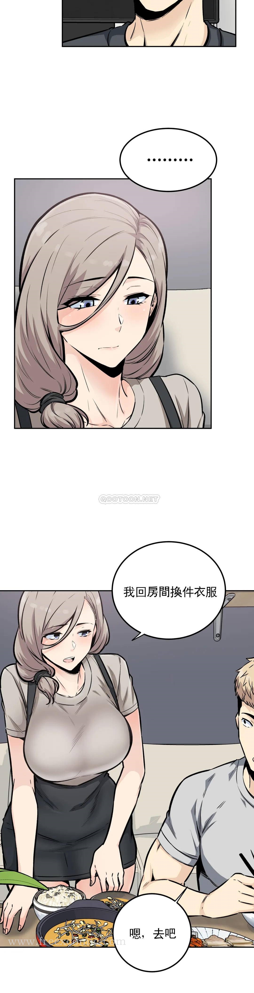 第13话-我对姐姐干了什么-探视-KOOK,丽娜（第5张）