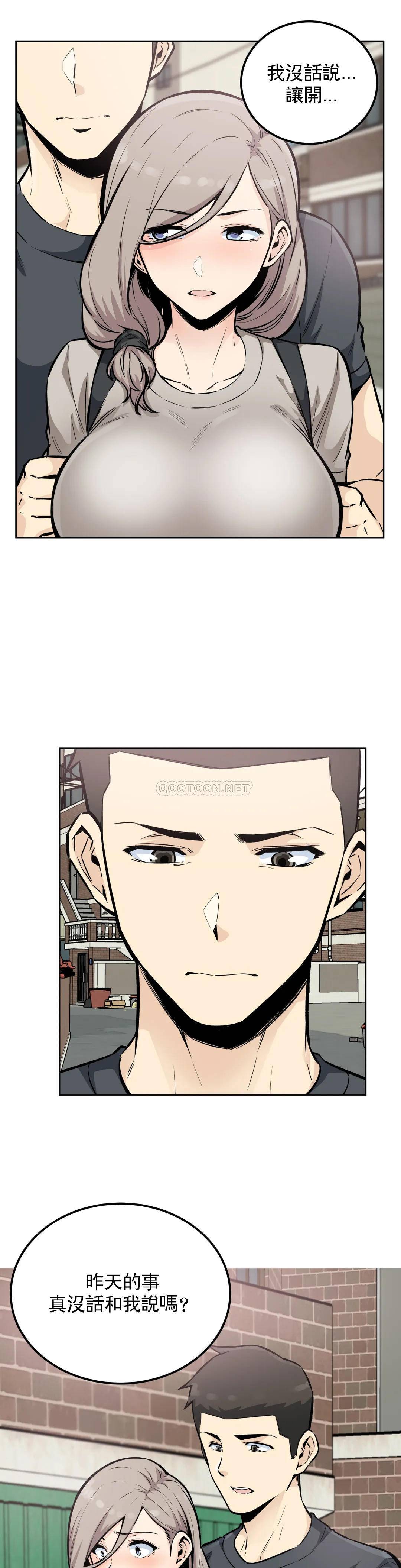 第13话-我对姐姐干了什么-探视-KOOK,丽娜（第10张）