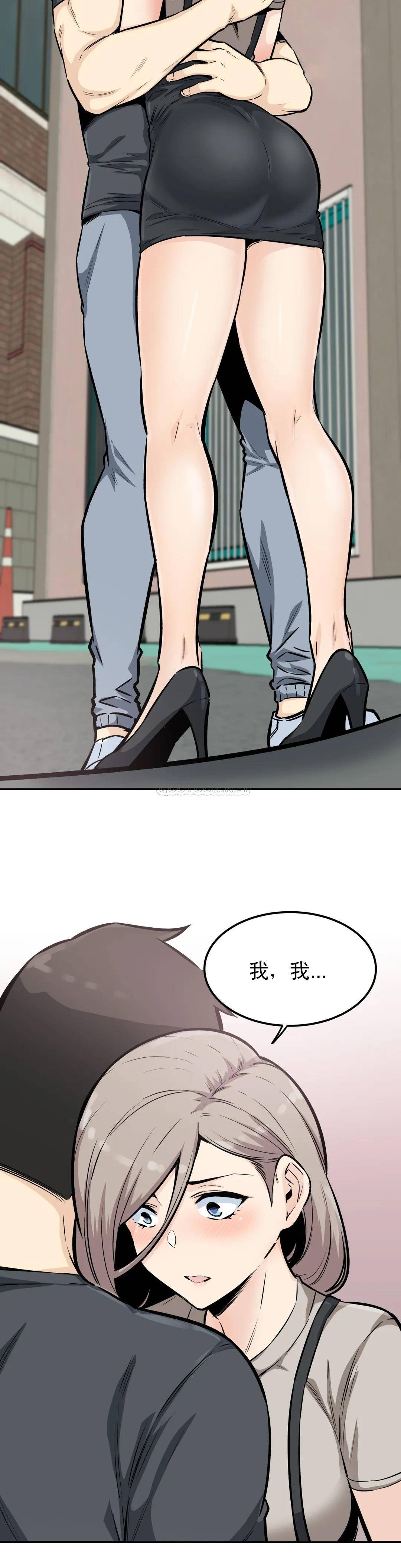 第13话-我对姐姐干了什么-探视-KOOK,丽娜（第13张）
