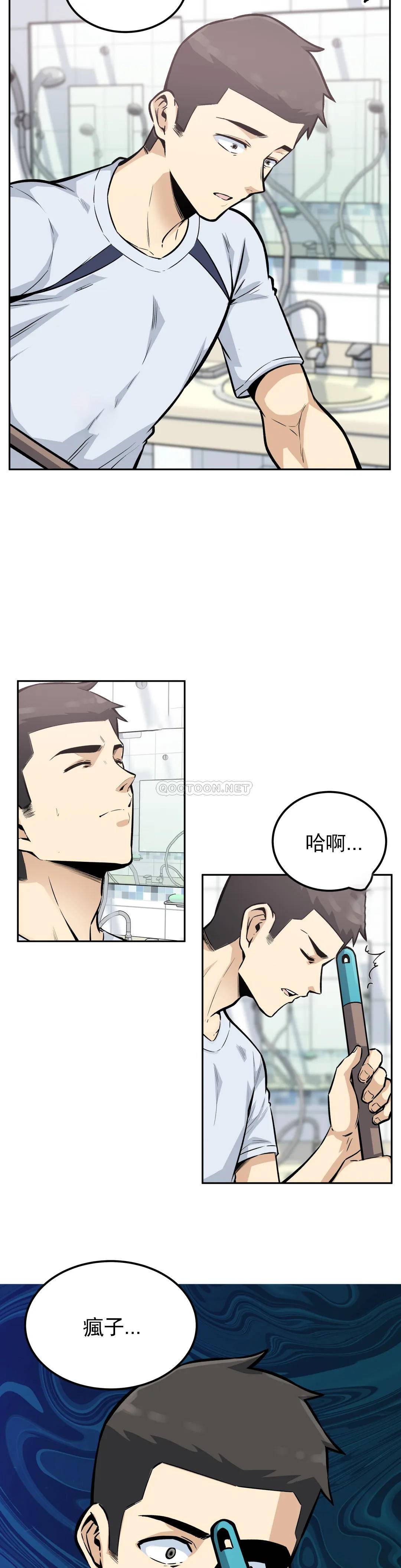 第14话-我是不是最棒的？-探视-KOOK,丽娜（第2张）