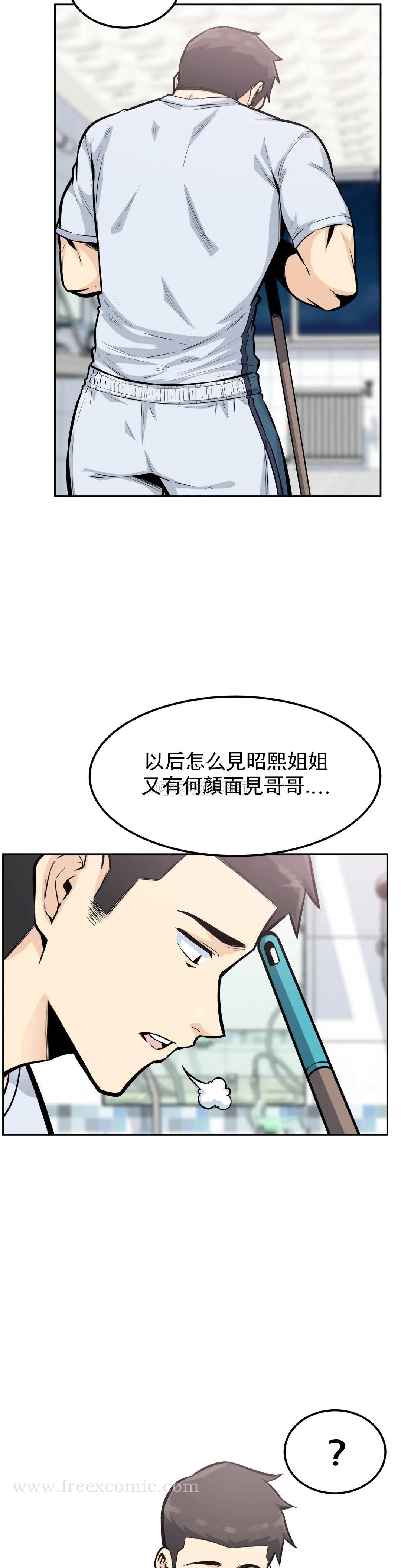 第14话-我是不是最棒的？-探视-KOOK,丽娜（第4张）