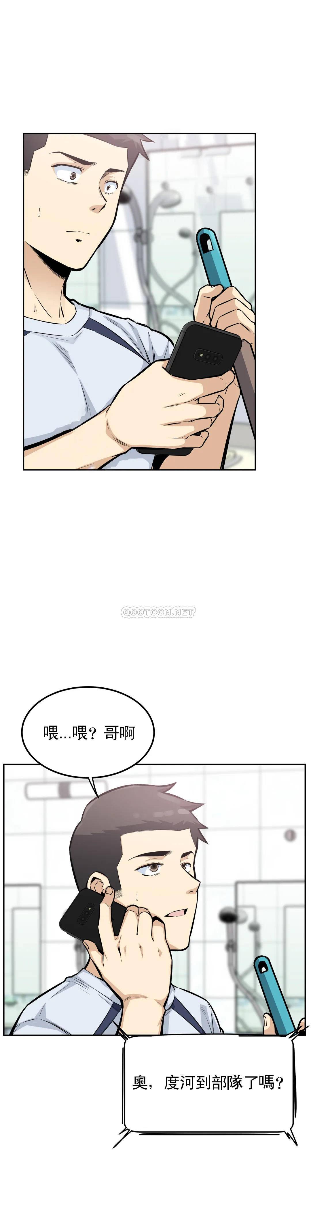 第14话-我是不是最棒的？-探视-KOOK,丽娜（第6张）