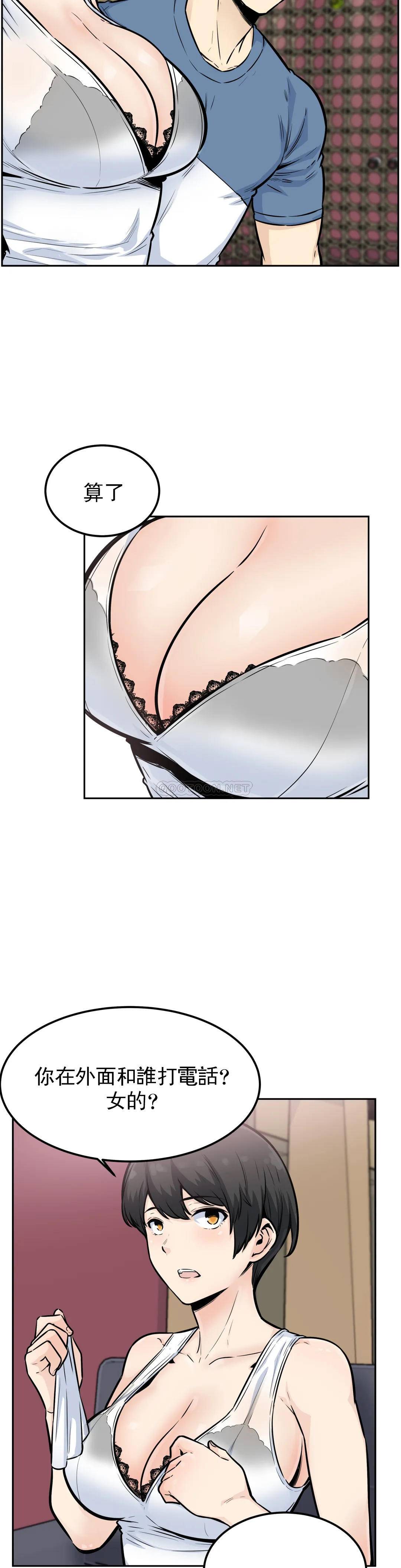 第14话-我是不是最棒的？-探视-KOOK,丽娜（第12张）