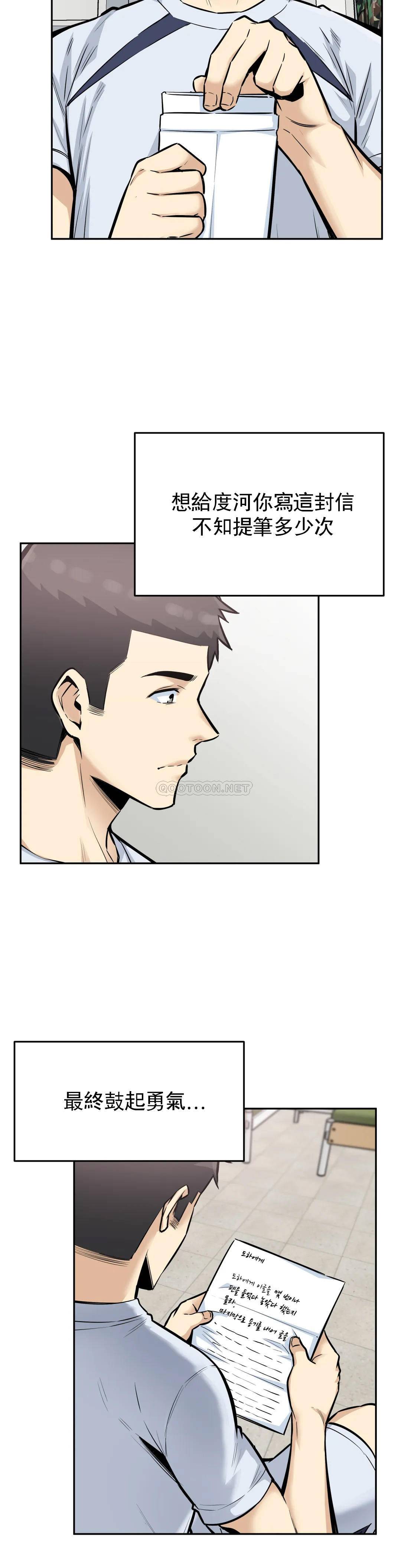 第15话-做回姐弟关系-探视-KOOK,丽娜（第2张）
