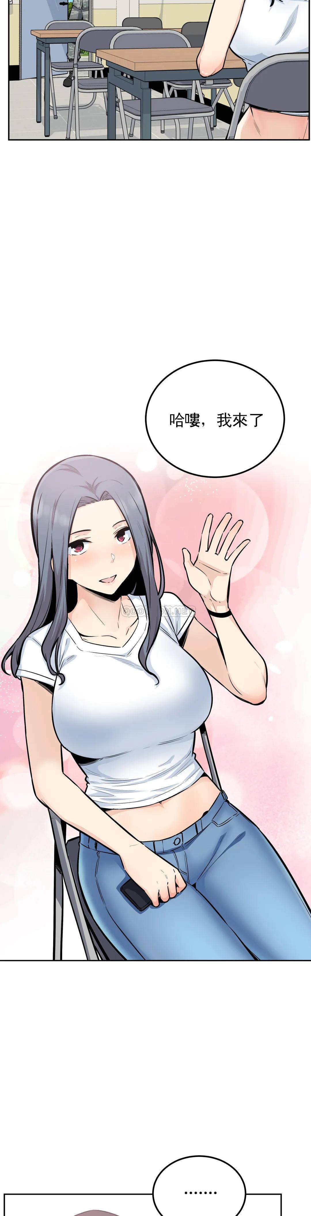 第15话-做回姐弟关系-探视-KOOK,丽娜（第6张）