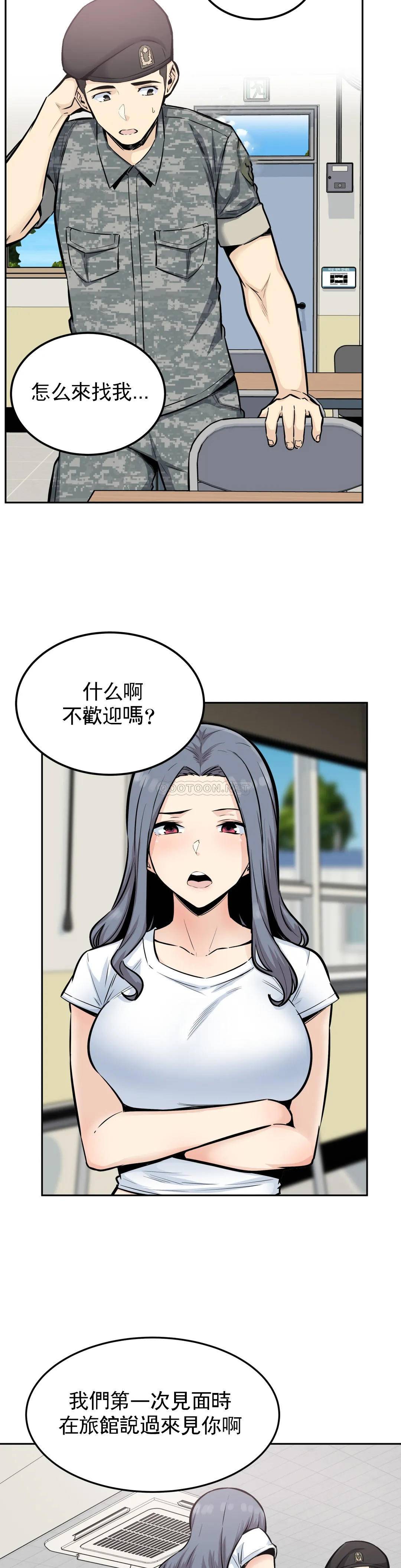第15话-做回姐弟关系-探视-KOOK,丽娜（第7张）