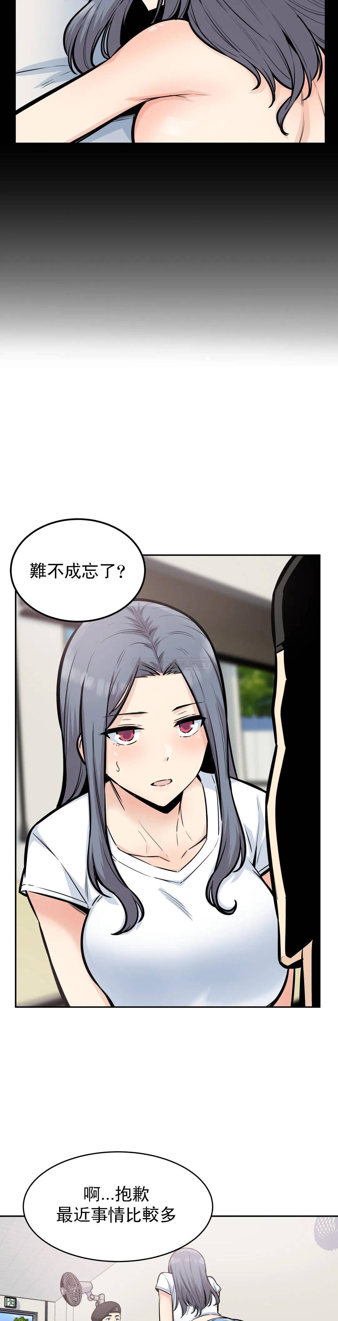第15话-做回姐弟关系-探视-KOOK,丽娜（第9张）