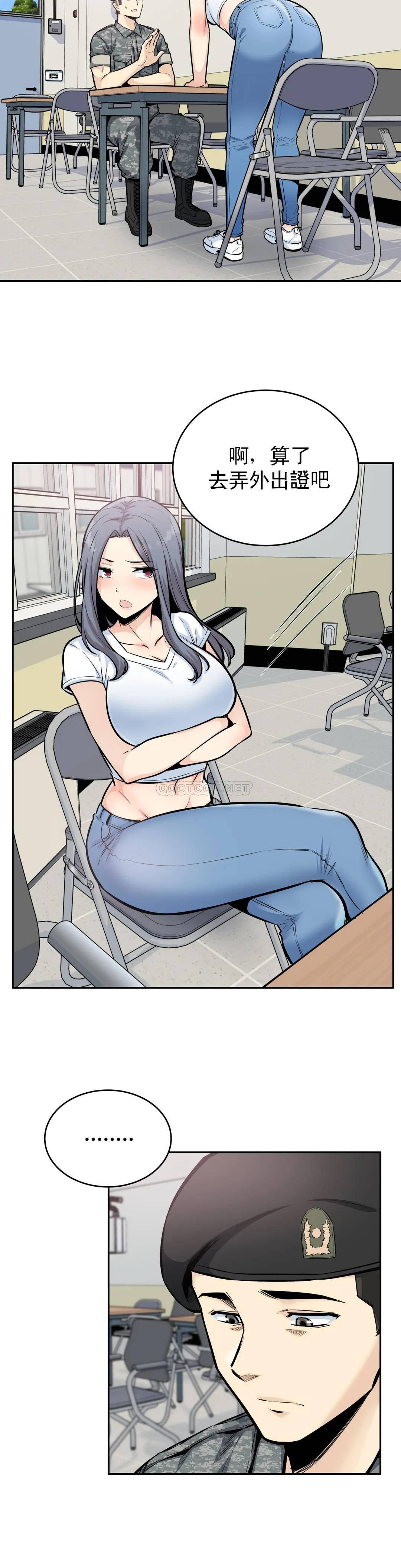 第15话-做回姐弟关系-探视-KOOK,丽娜（第10张）