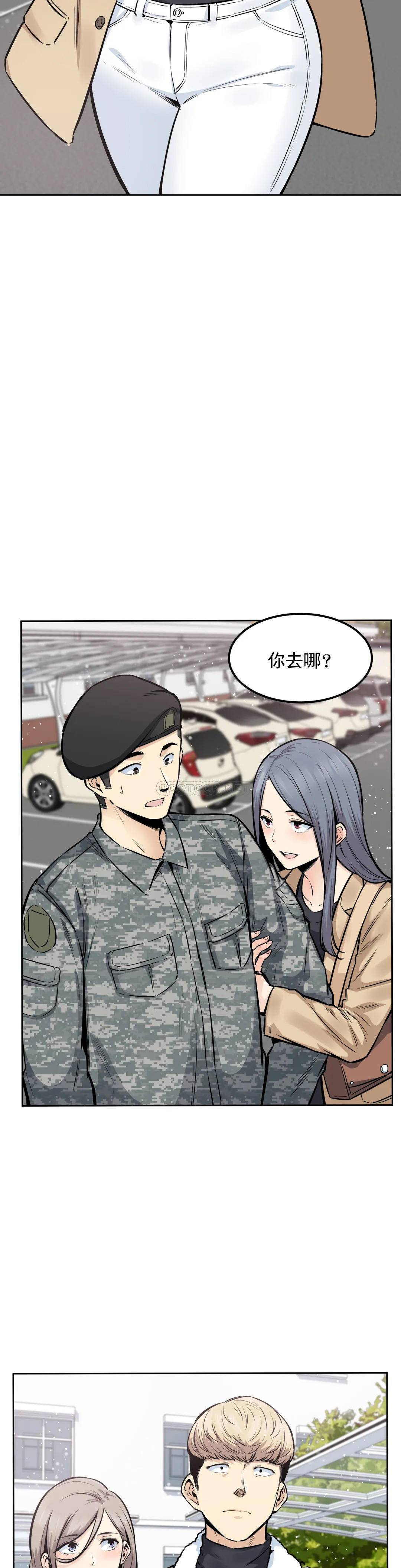第17话-你是我的别忘了-探视-KOOK,丽娜（第10张）