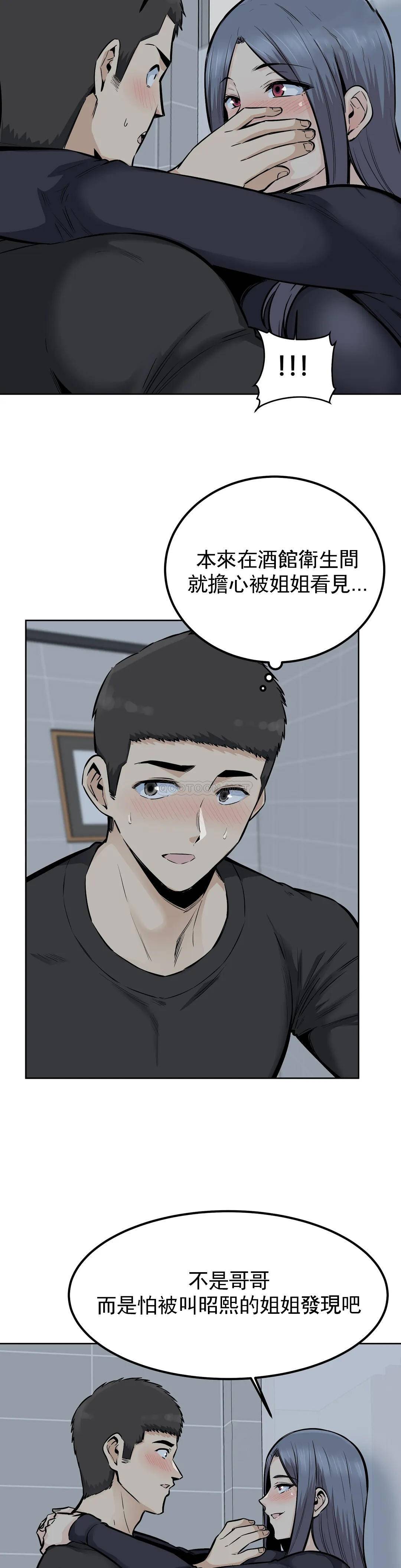 第19话-看来我错了-探视-KOOK,丽娜（第3张）
