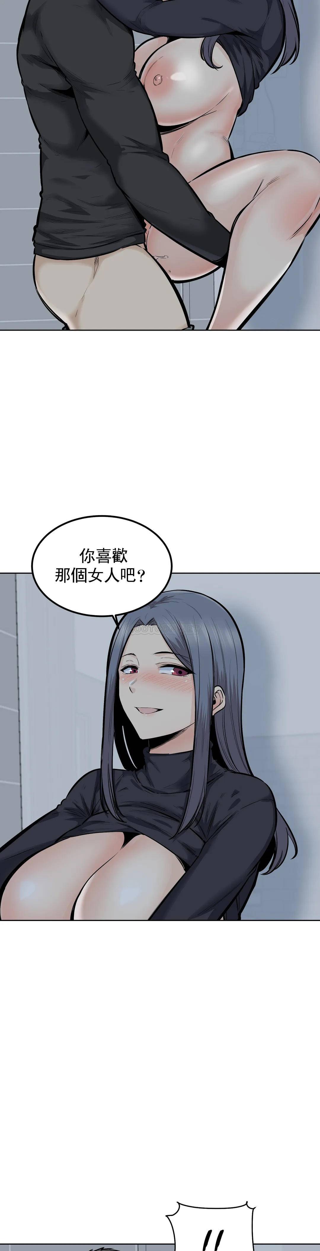 第19话-看来我错了-探视-KOOK,丽娜（第4张）