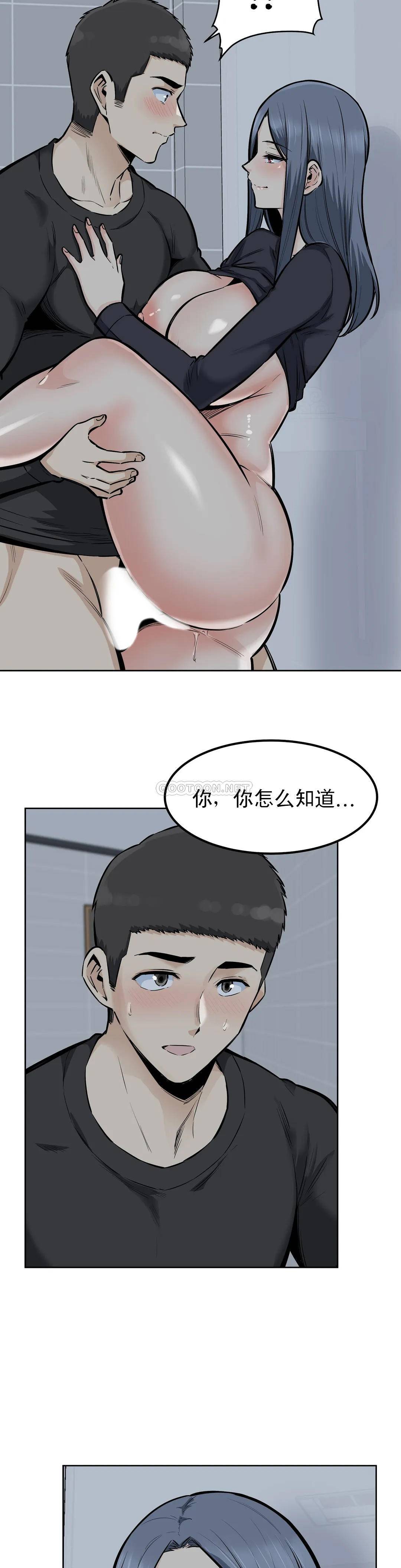 第19话-看来我错了-探视-KOOK,丽娜（第5张）
