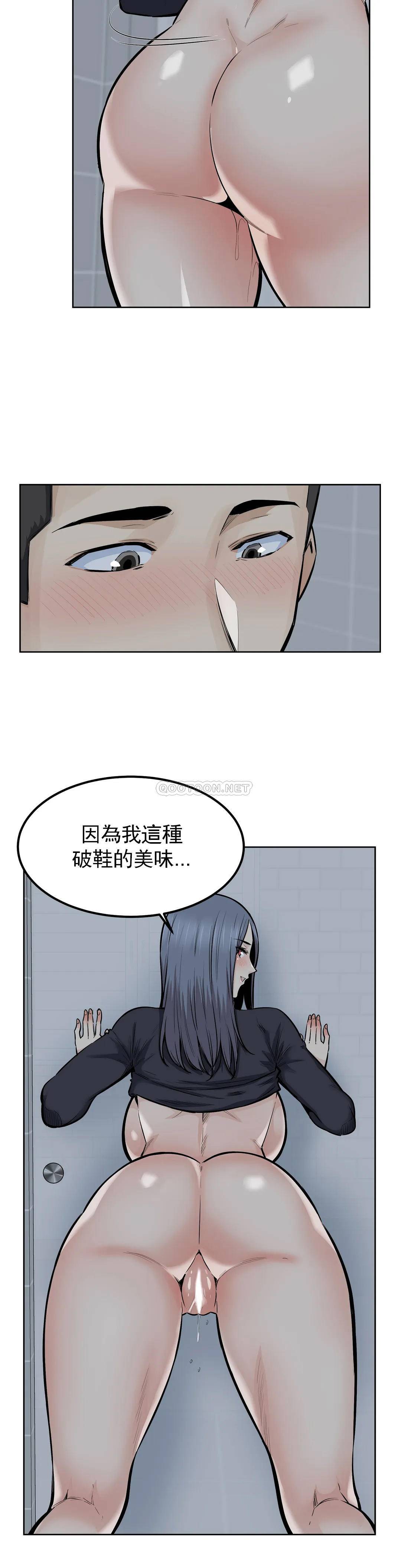 第19话-看来我错了-探视-KOOK,丽娜（第9张）