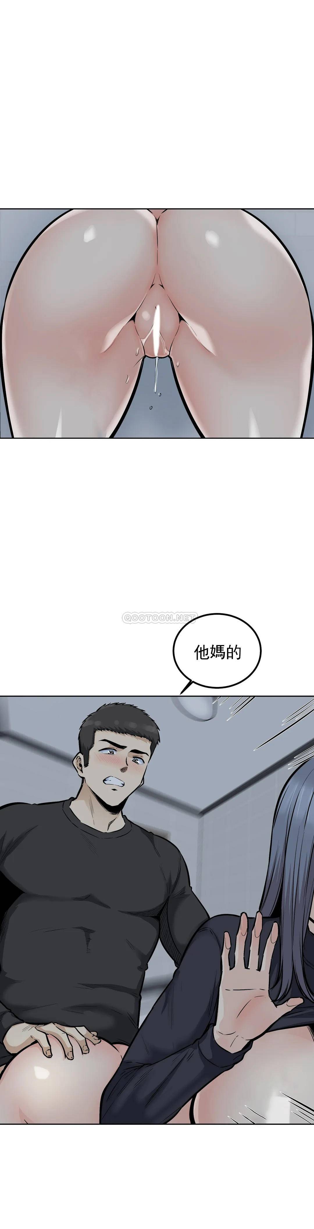 第19话-看来我错了-探视-KOOK,丽娜（第10张）
