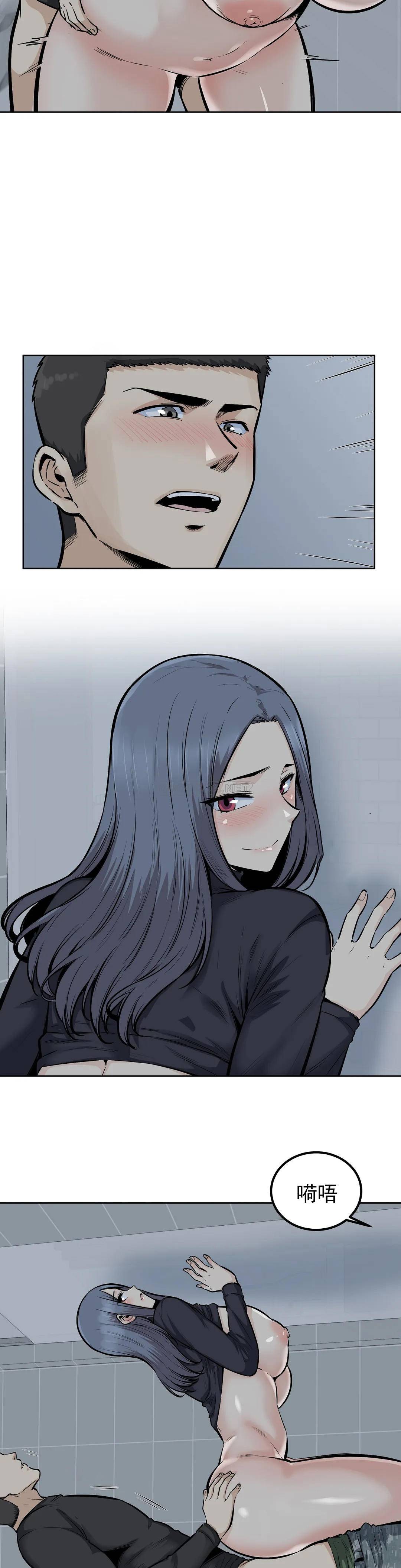 第19话-看来我错了-探视-KOOK,丽娜（第13张）