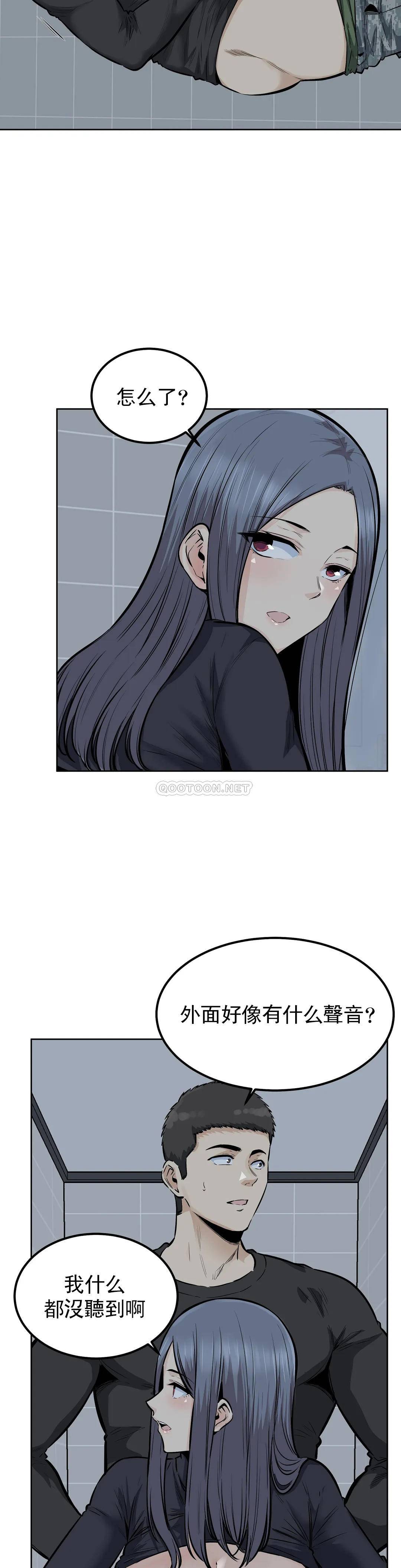 第19话-看来我错了-探视-KOOK,丽娜（第14张）