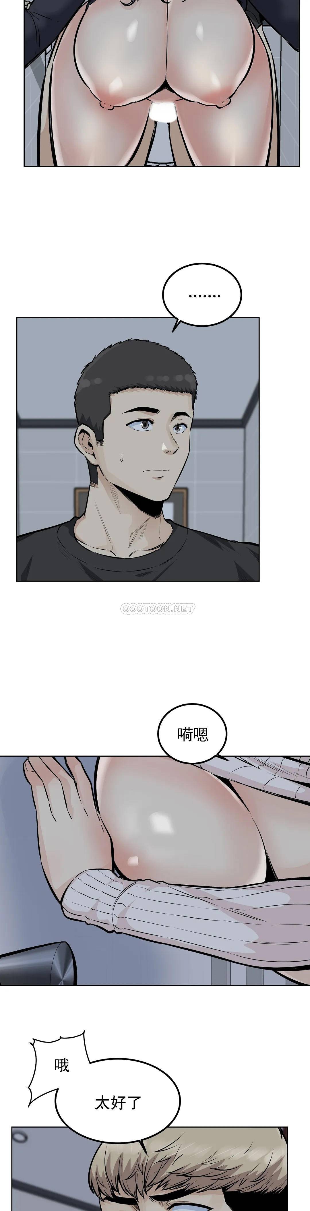 第19话-看来我错了-探视-KOOK,丽娜（第15张）