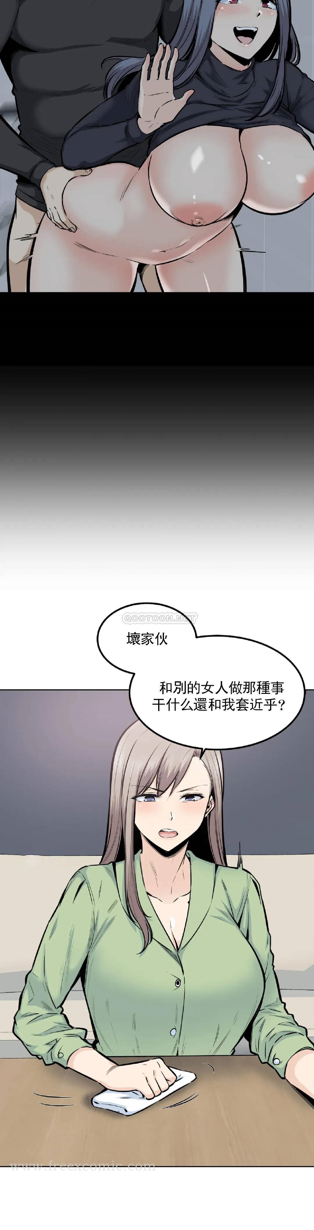 第20话-今天没想法-探视-KOOK,丽娜（第5张）