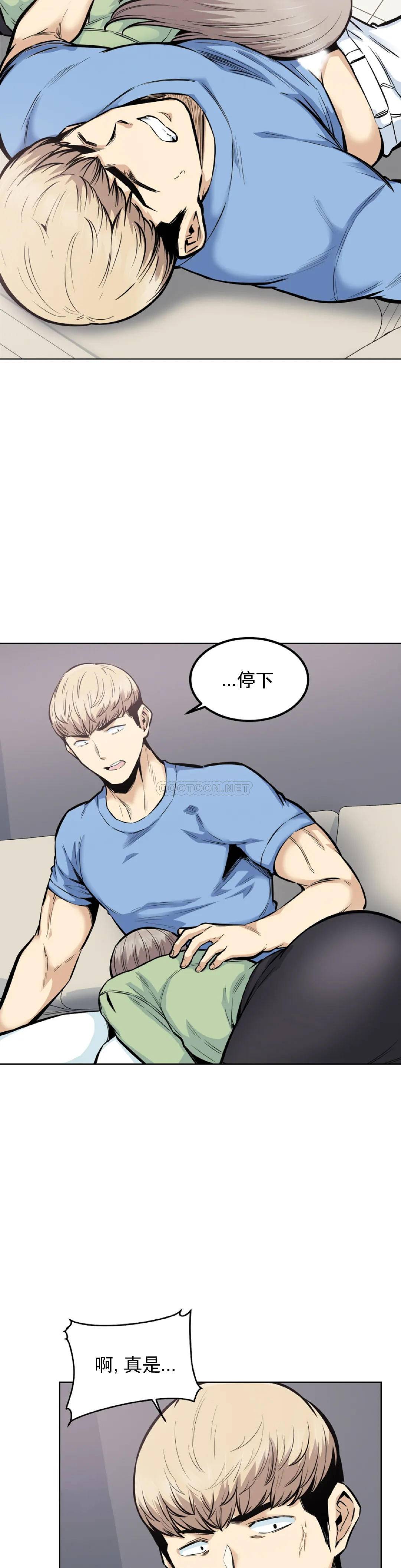 第20话-今天没想法-探视-KOOK,丽娜（第20张）