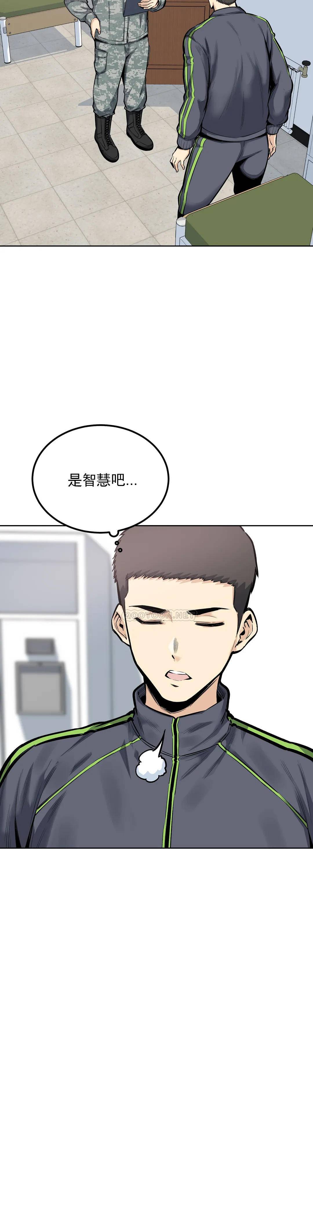 第21话-哥配不上姐姐-探视-KOOK,丽娜（第3张）