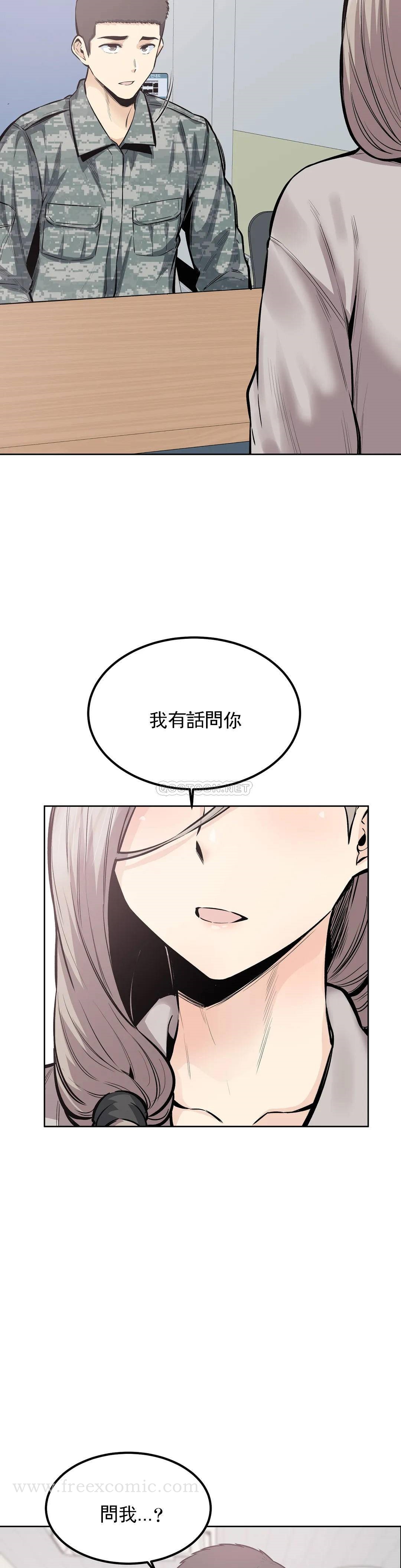 第21话-哥配不上姐姐-探视-KOOK,丽娜（第6张）