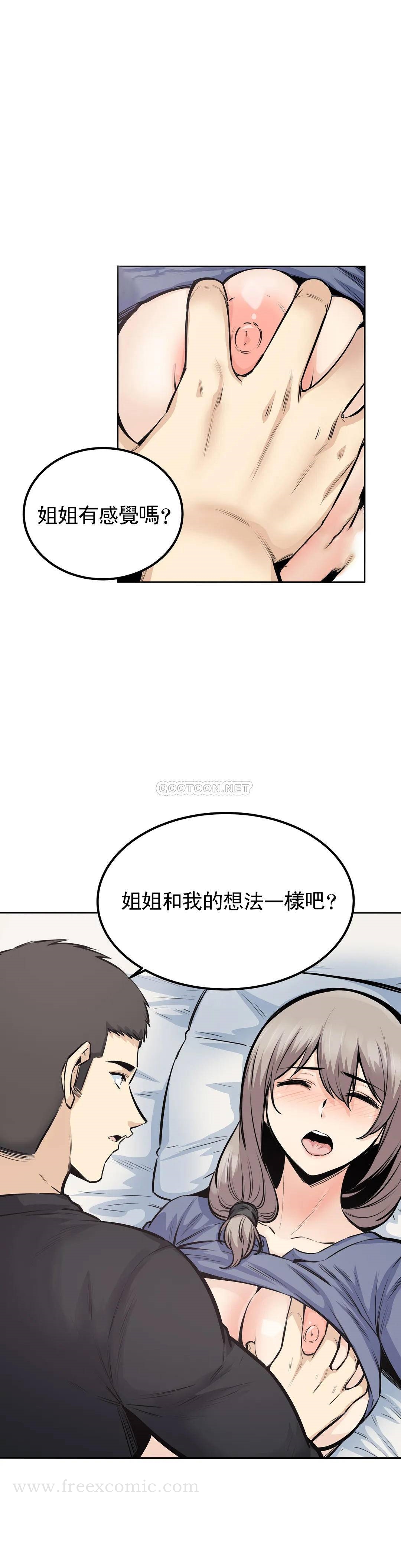 第22话-吃掉你的精液-探视-KOOK,丽娜（第6张）