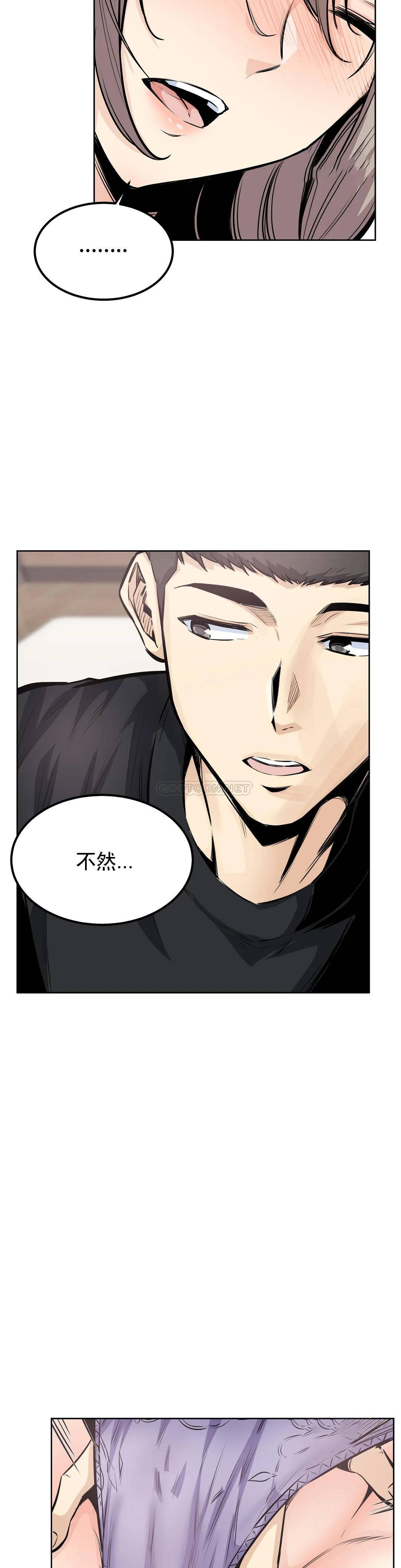 第22话-吃掉你的精液-探视-KOOK,丽娜（第8张）