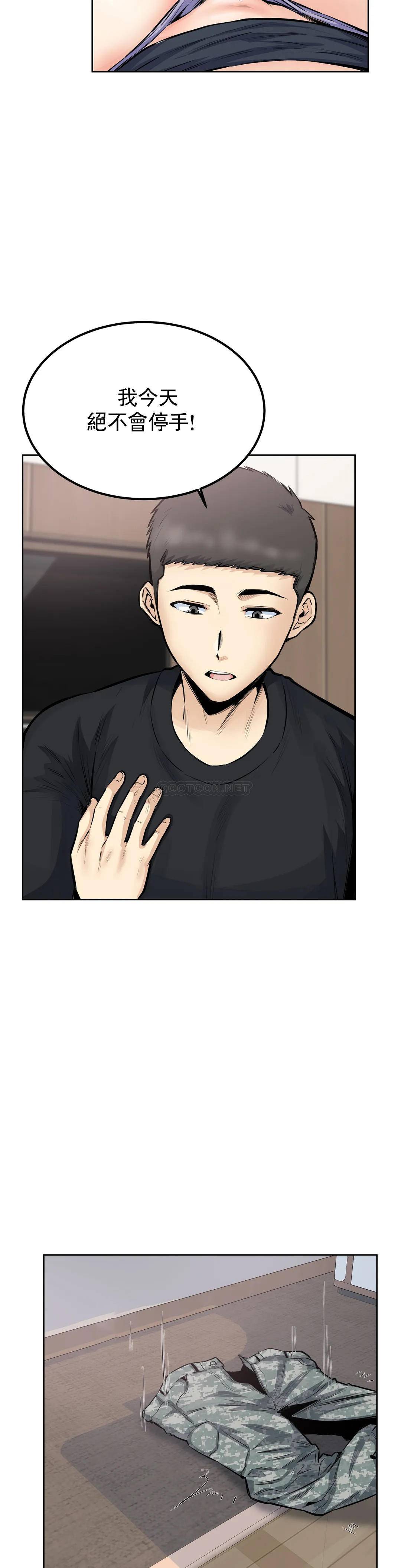 第22话-吃掉你的精液-探视-KOOK,丽娜（第10张）