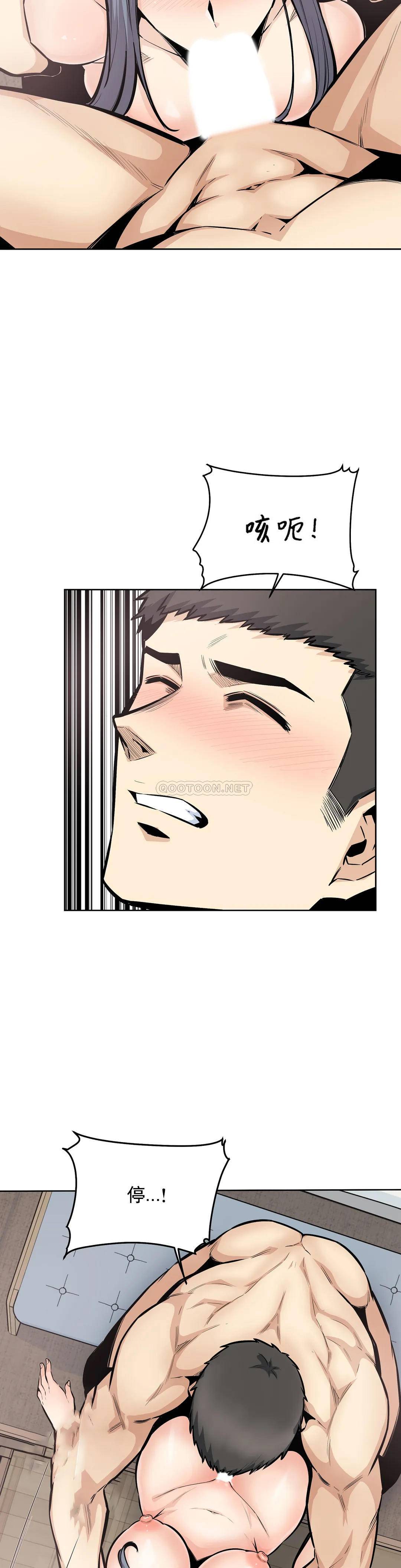 第23话-即使是姐姐又怎样-探视-KOOK,丽娜（第4张）