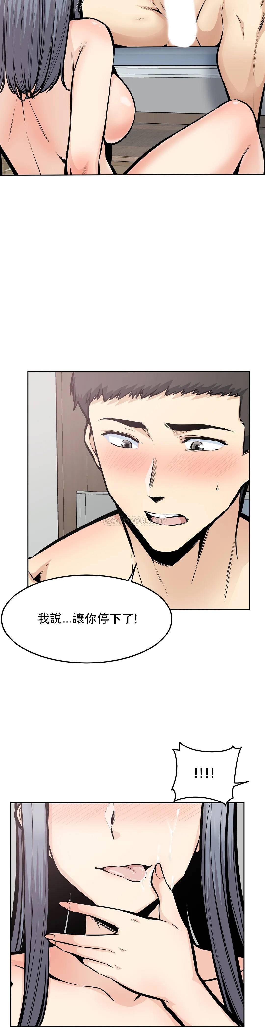 第23话-即使是姐姐又怎样-探视-KOOK,丽娜（第6张）