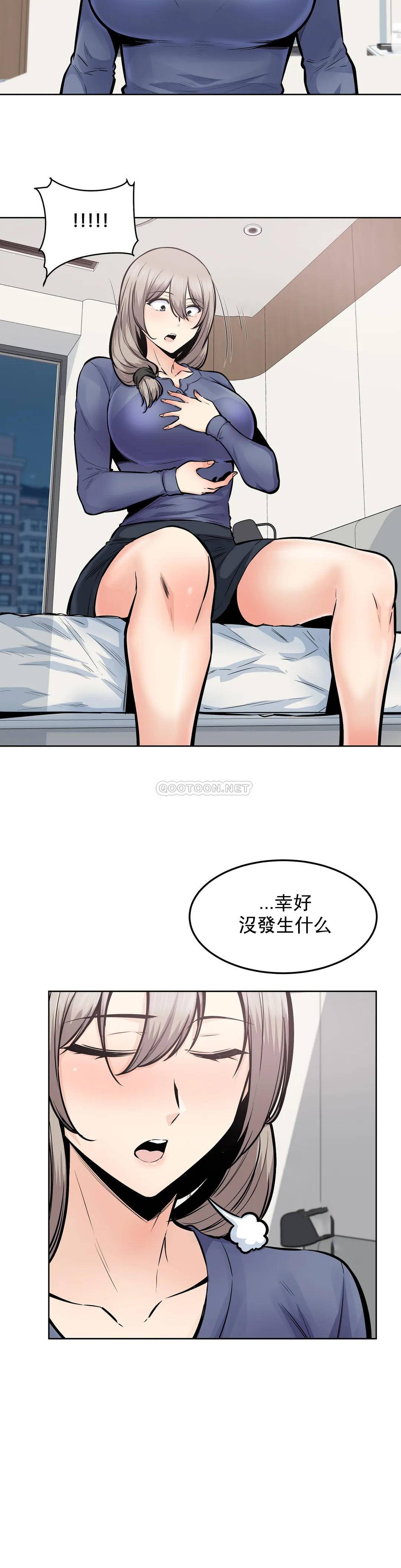 第23话-即使是姐姐又怎样-探视-KOOK,丽娜（第13张）