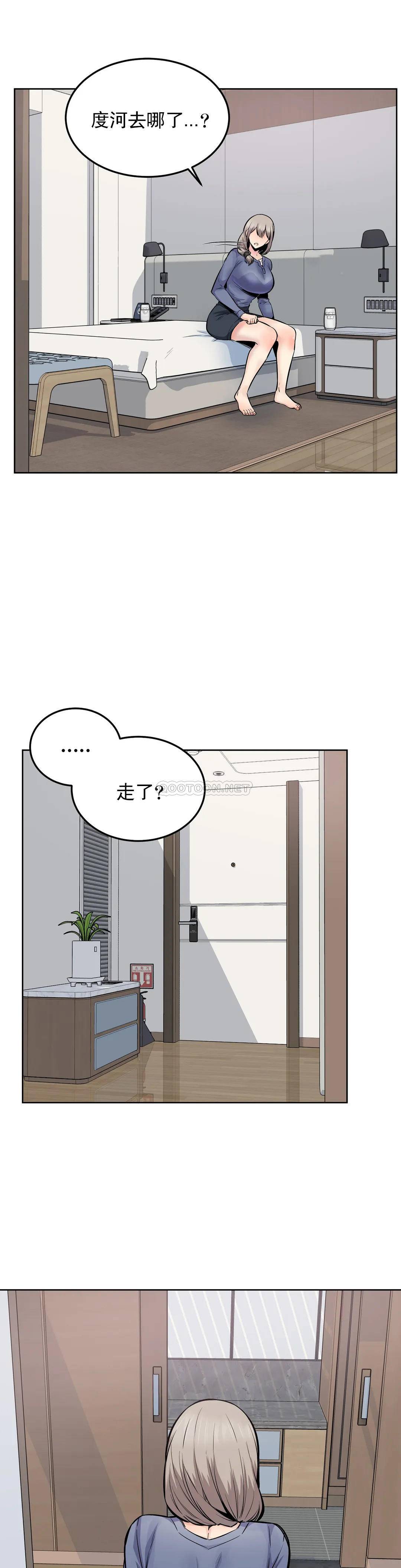 第23话-即使是姐姐又怎样-探视-KOOK,丽娜（第14张）