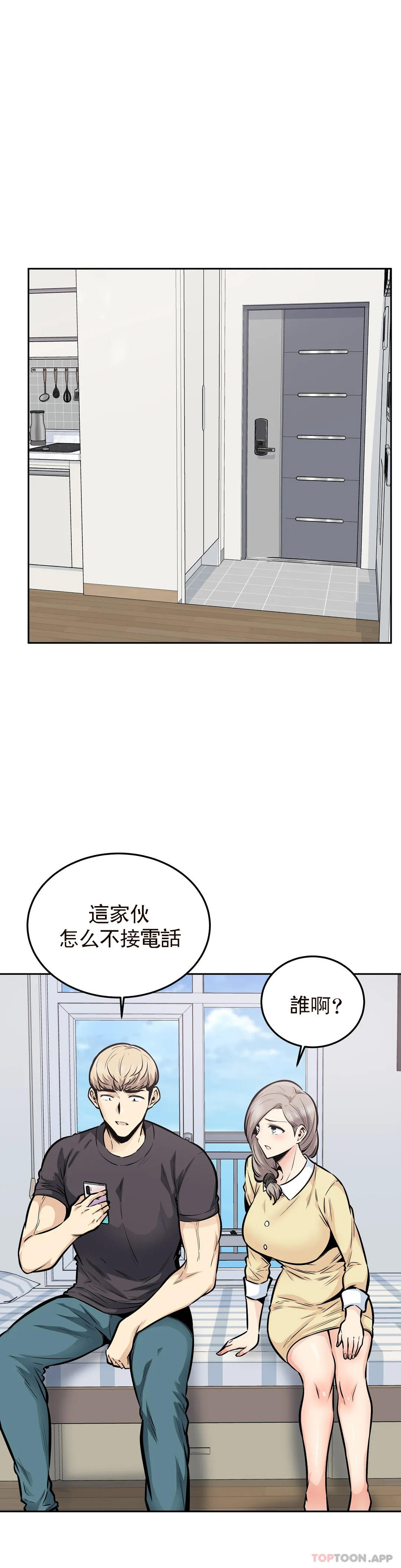 第25话-晚会现在才开始-探视-KOOK,丽娜（第1张）