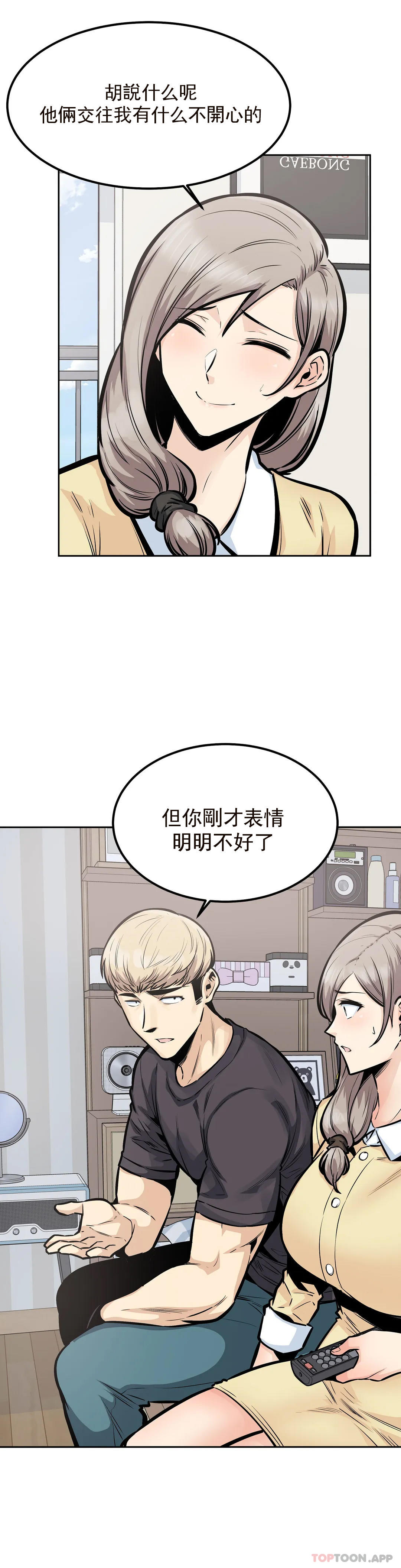 第25话-晚会现在才开始-探视-KOOK,丽娜（第9张）