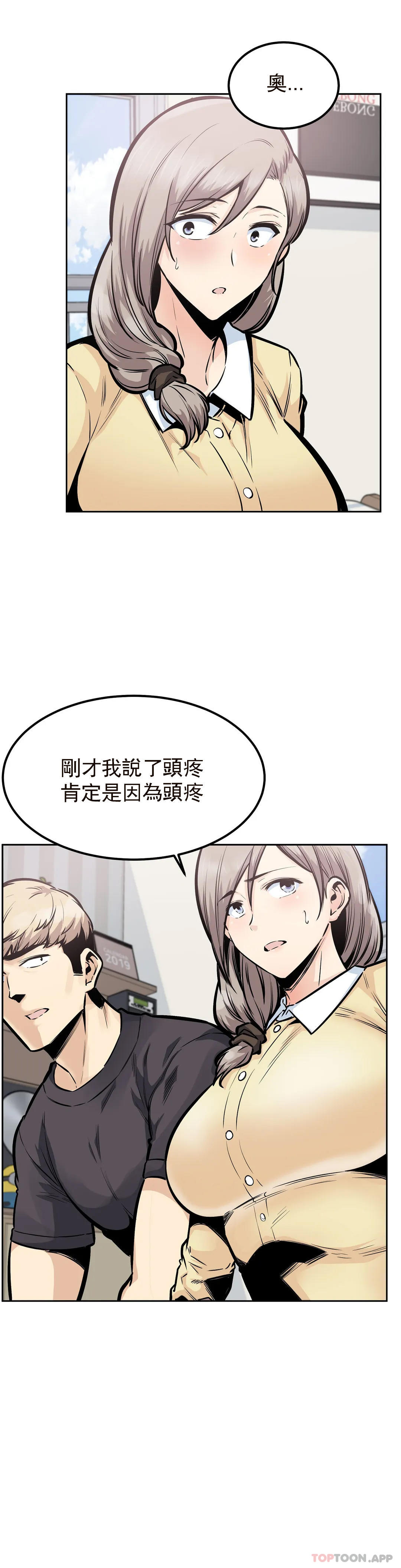 第25话-晚会现在才开始-探视-KOOK,丽娜（第10张）
