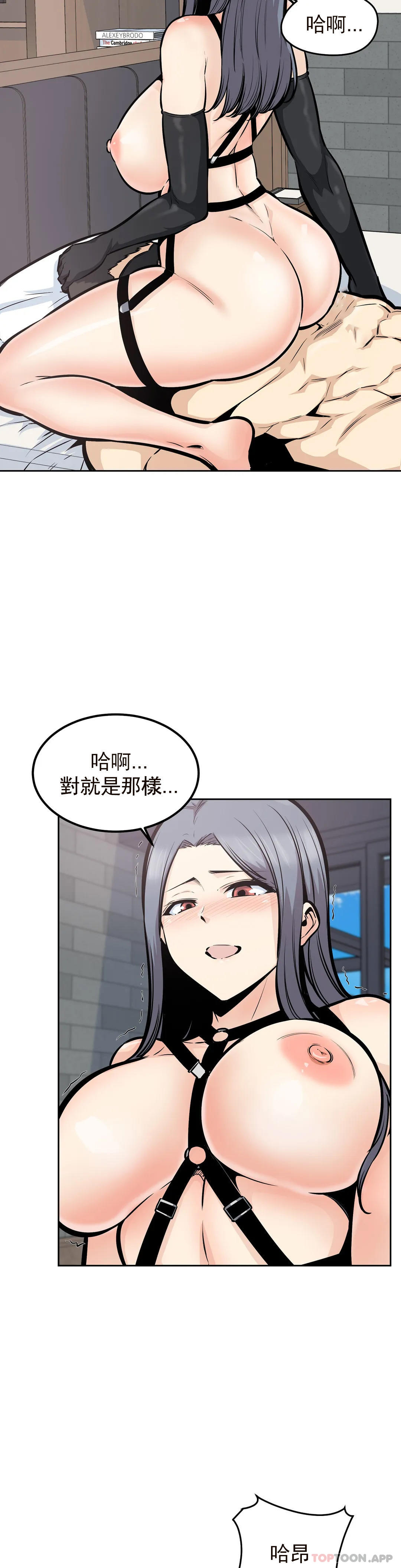 第25话-晚会现在才开始-探视-KOOK,丽娜（第16张）