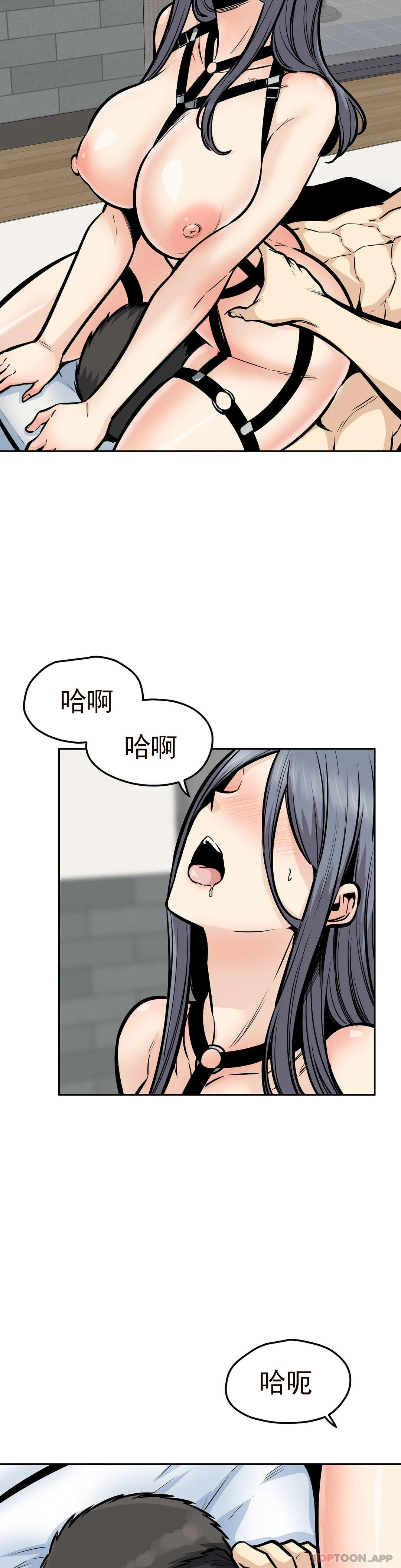 第25话-晚会现在才开始-探视-KOOK,丽娜（第18张）